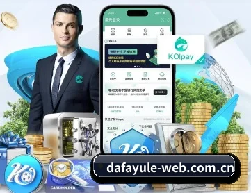 大发娱乐 APP 深度功能